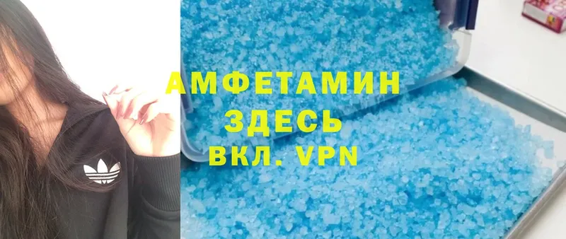 гидра маркетплейс  Хотьково  АМФ VHQ 