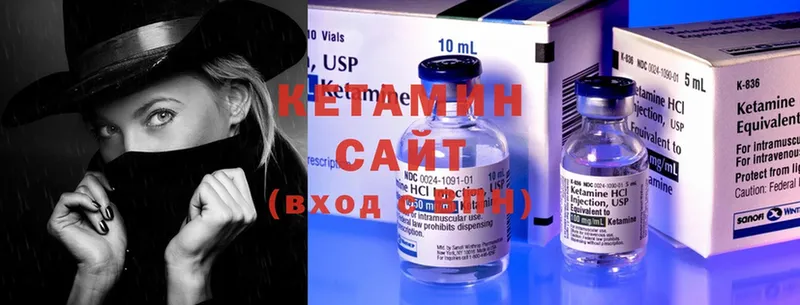 КЕТАМИН ketamine  цена   Хотьково 